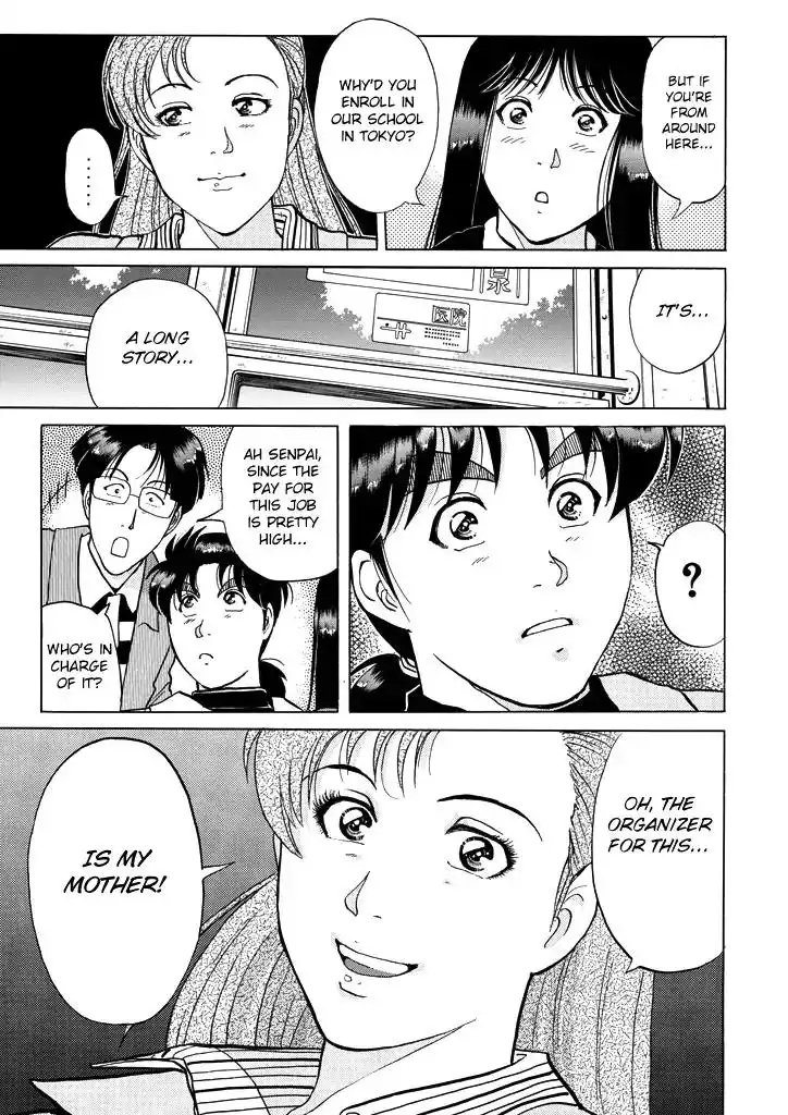 Kindaichi Shounen no Jikenbo Chapter 199 18